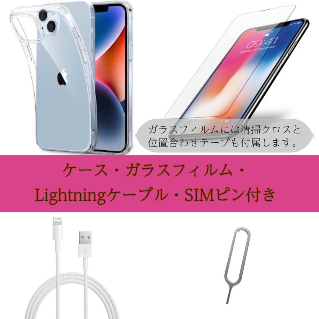 電池新品 iphone 14 256GB ブルー 本体 SIMフリー 完動品