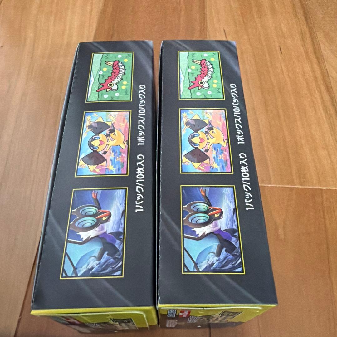 ポケモンカードゲーム MEGA ドリームEX 2箱セット ペリペリあり