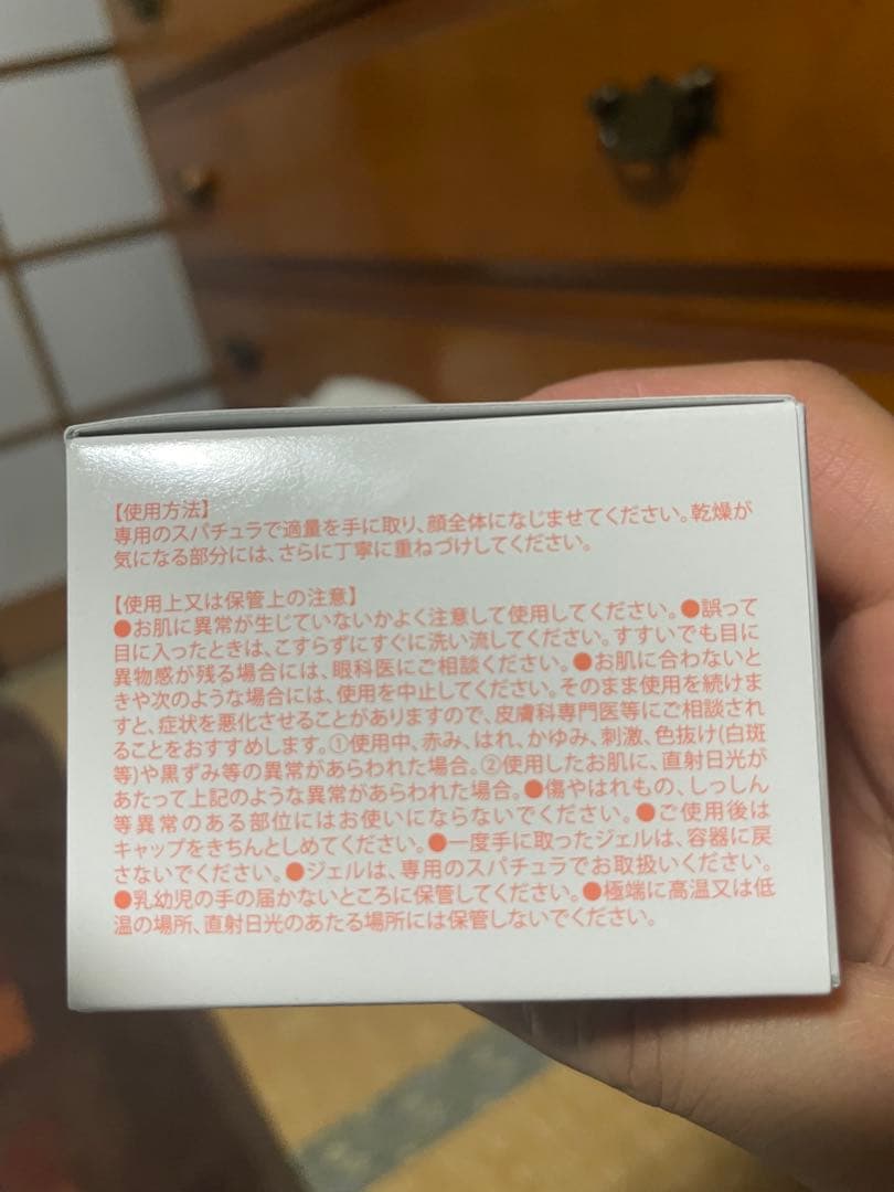 ライトハウス ホールライフ　オールインワン　人+