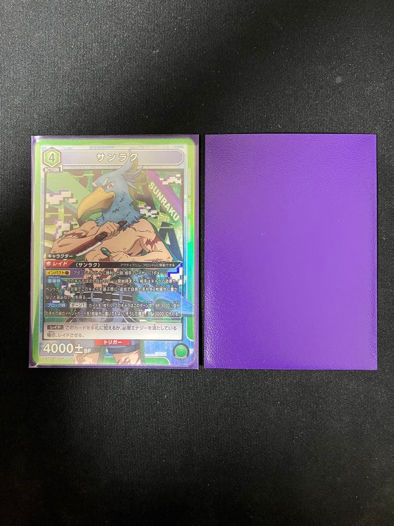 緑シャンフロ デッキ スリーブ付き