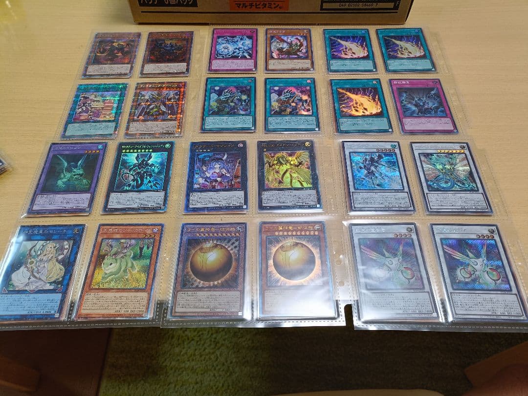 【引退】遊戯王　引退によるまとめ売り