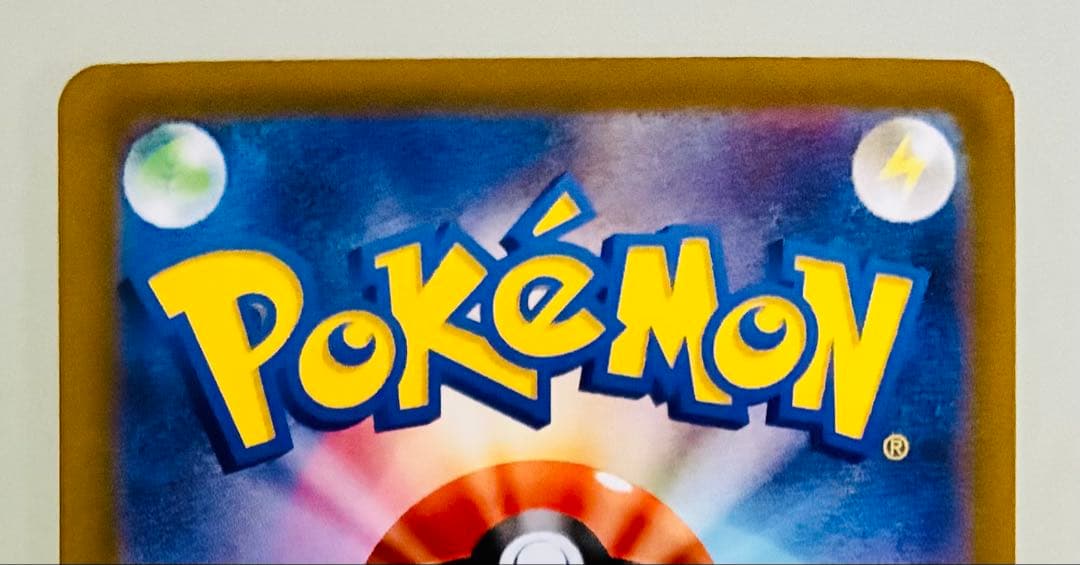 こっぴー✨美品✨ポケカ バトルパートナーズ リーリエのピッピex SAR