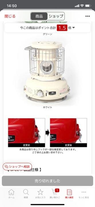 センゴクアラジン ポータブルガスストーブ 生産数量限定モデル ホワイト