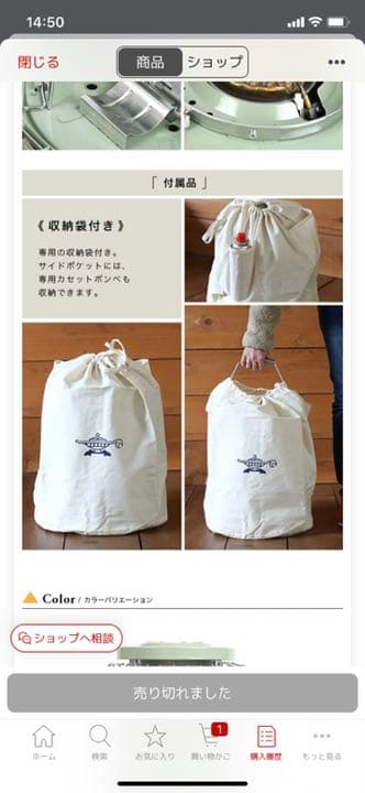 センゴクアラジン ポータブルガスストーブ 生産数量限定モデル ホワイト