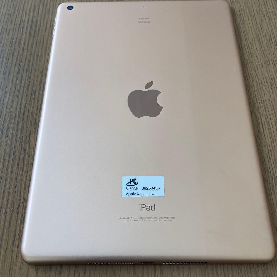 iPad 9.7インチ(第6世代) 128GB Wi-Fiタイプ