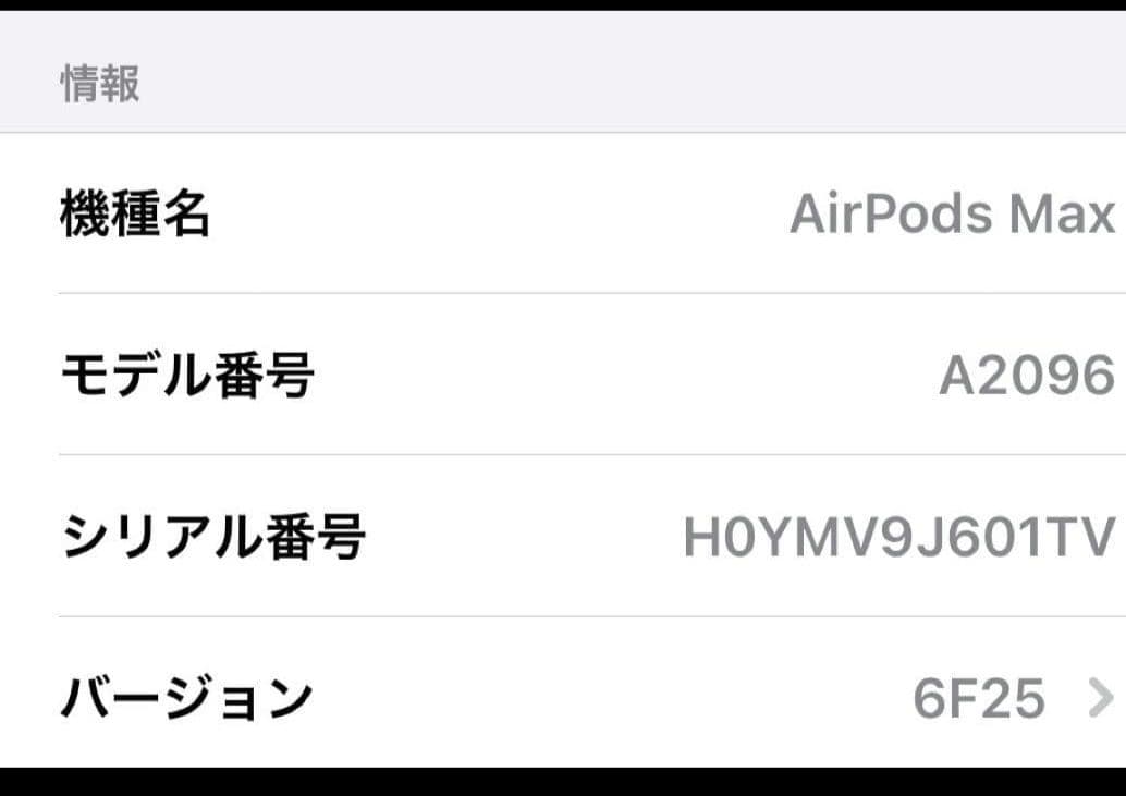 値下げ✨️正規品✨️AirPods Max ブルー 箱、ケーブル、カバー付