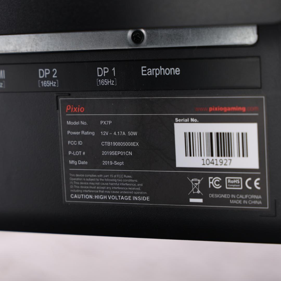 PIXIO PX7P 165Hz駆動のIPSパネル 27型WQHD液晶