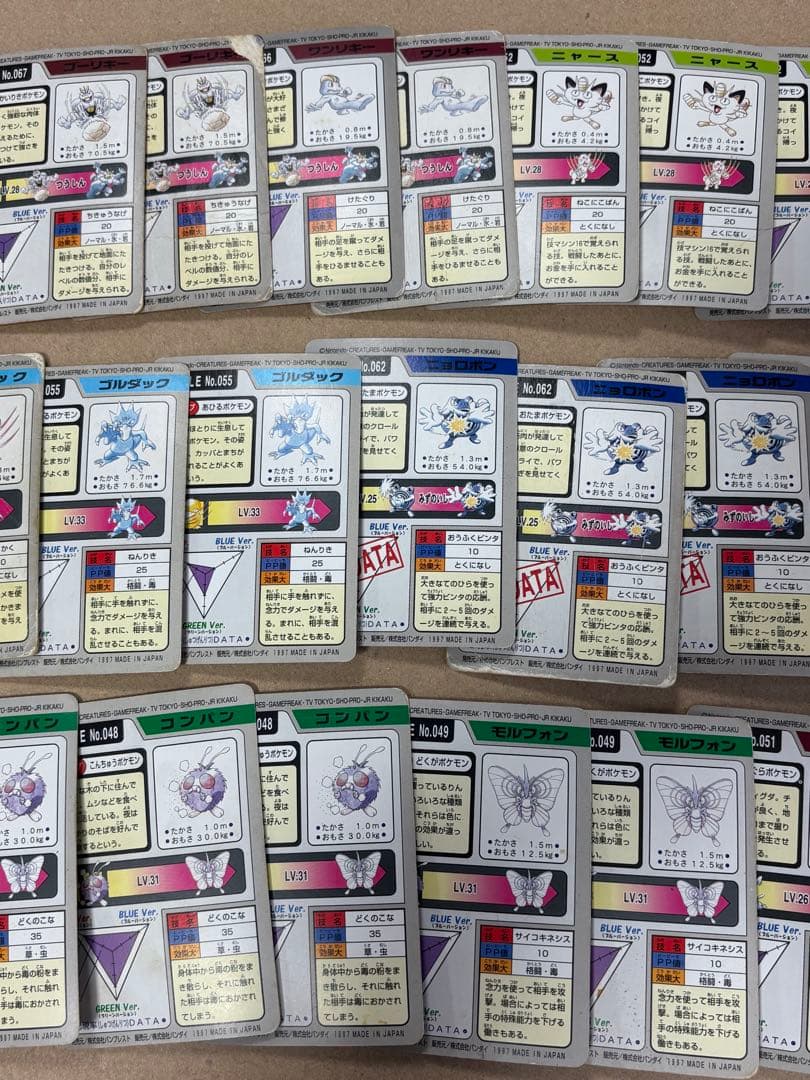 ポケモン　カードダス　32枚 バンダイ　バンプレスト　当時物 1997