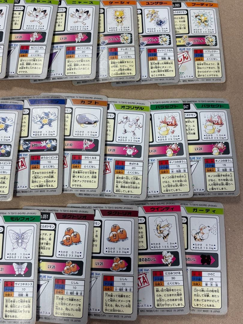 ポケモン　カードダス　32枚 バンダイ　バンプレスト　当時物 1997
