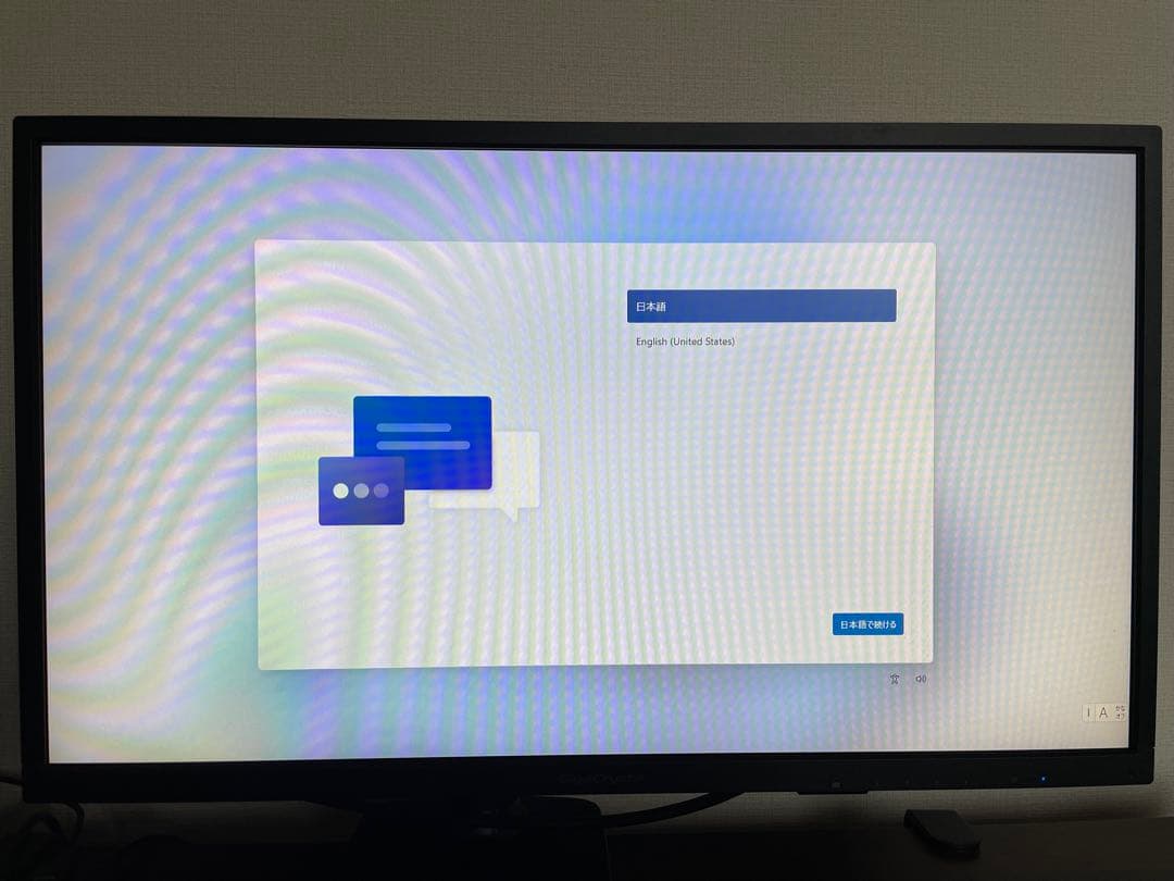 I-O DATA GigaCrysta 24.5型 240Hz 美品 付属品完備