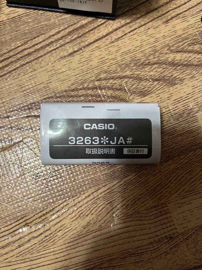 G-SHOCK デジタル腕時計 ブラック 3263