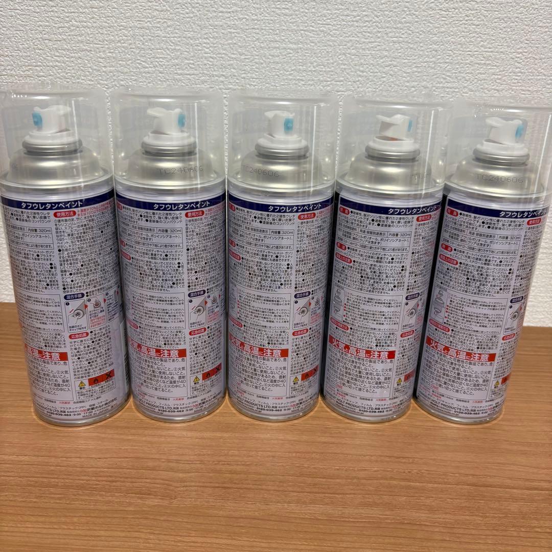 ホルツ 2液性ウレタン塗料 送料込み　タフウレタンマットクリア 5本セット