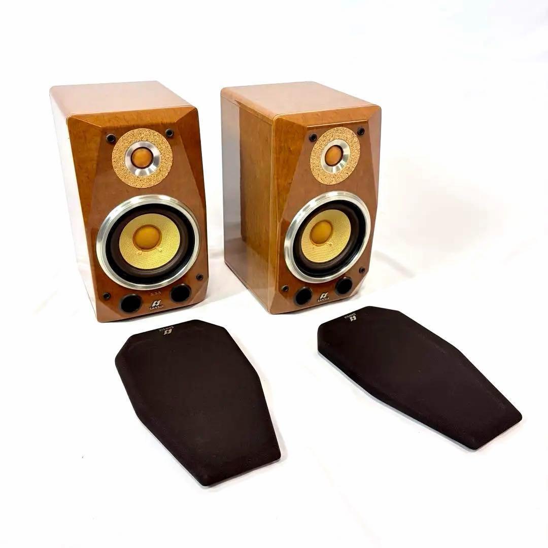 SANSUI 山水 S33 2WAY ブックシェルフ　ステレオスピーカー