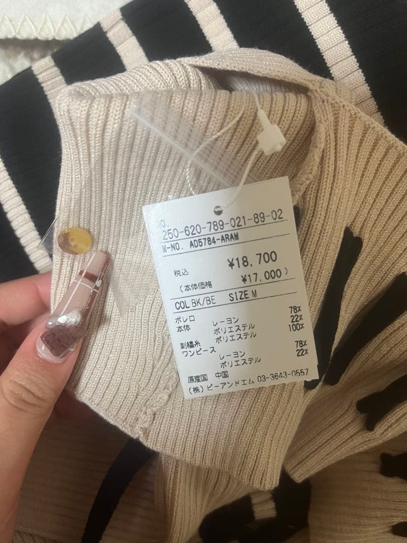 ワンピース amerge mini onepiece set