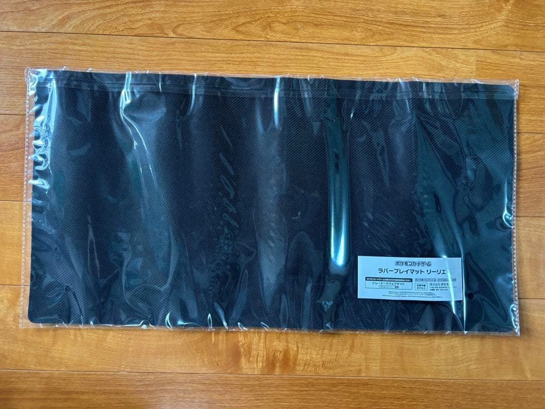 ポケカプレイマット　ポケマス リーリエ　当選書付き