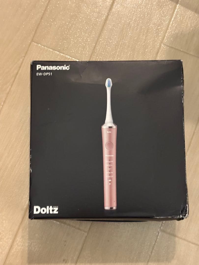 ひろりん様　新品未開封　Panasonic EW-DP51 電動歯ブラシ 本体