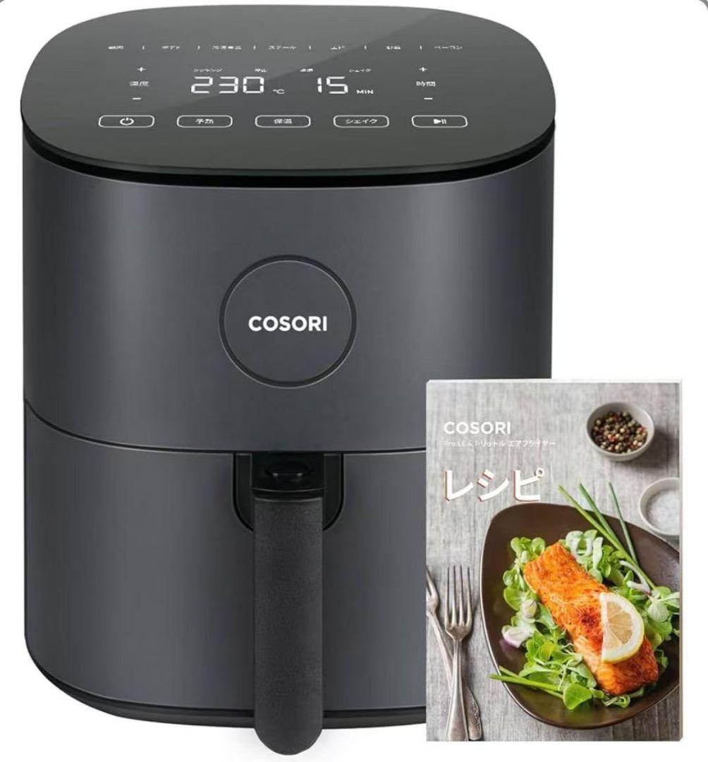 COSORI ノンフライヤー ブラック