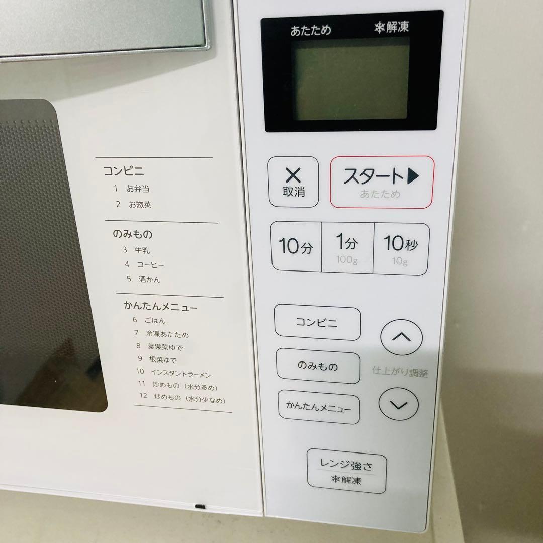 美品高品質一人暮らし家電セット❗️大阪、大阪近郊配送設置無料