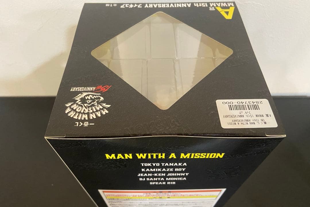 一番くじ MAN WITH A MISSION A賞 B賞 ラストワン賞