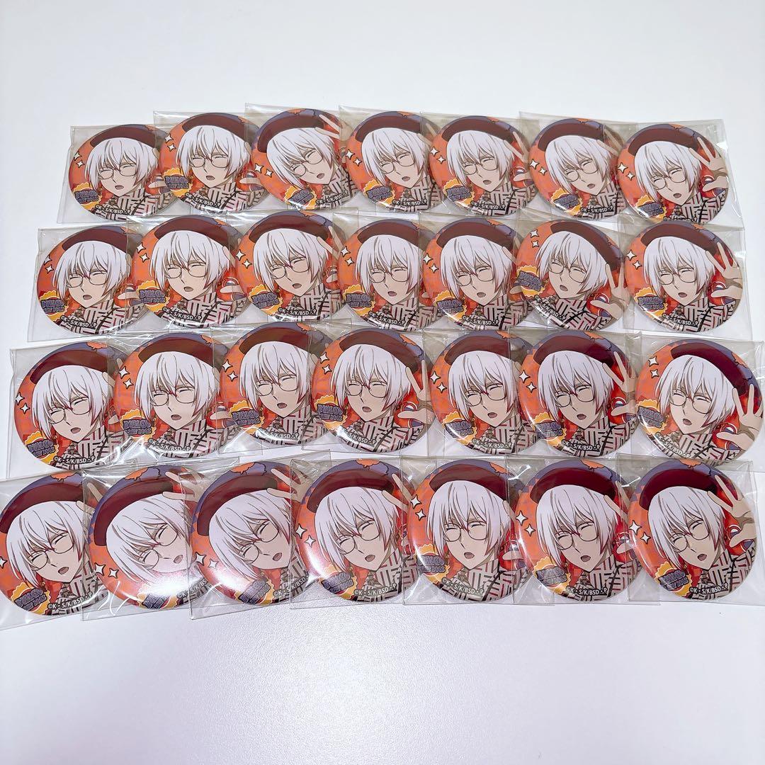 文スト 条野採菊 撮影会 take2 缶バッジ