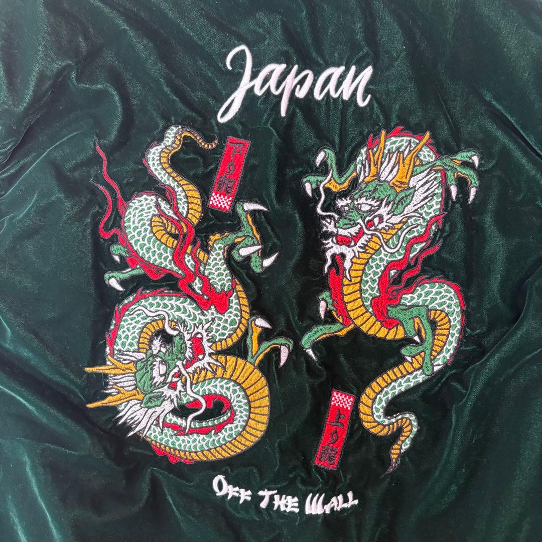 美品　Vans×Billys DRAGON リバーシブルベスト 2024 L