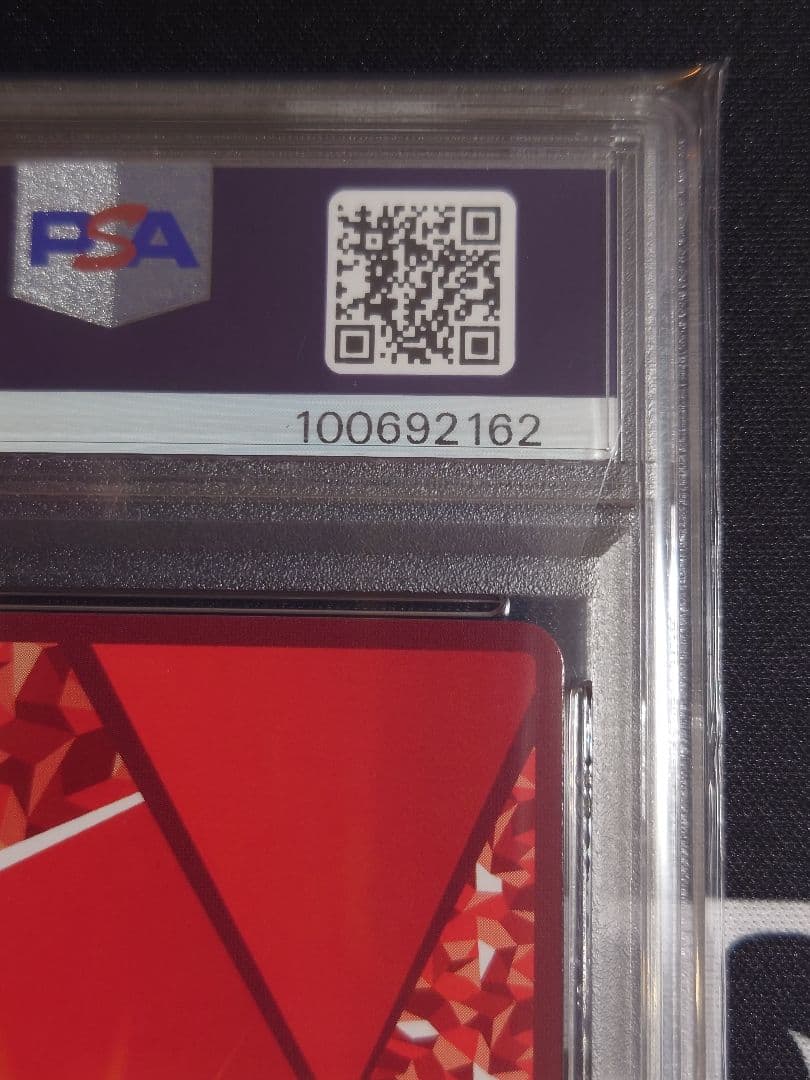 【PSA10】 キリト ★2 サイン