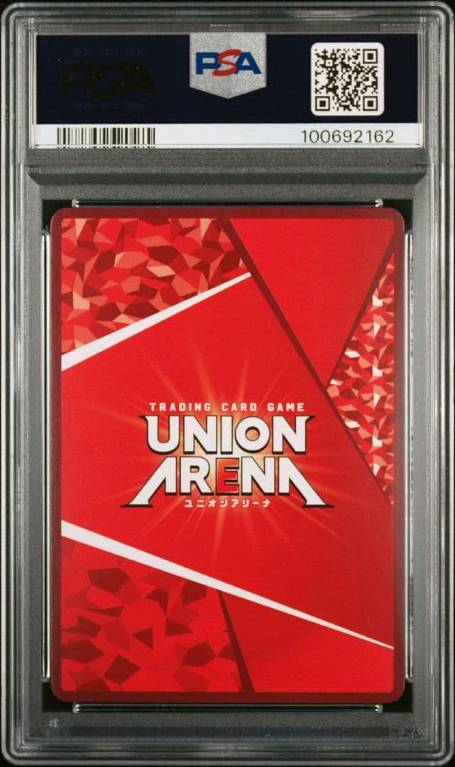 【PSA10】 キリト ★2 サイン