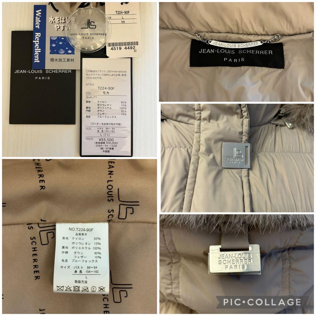 ◆ 新品JEAN-LOUIS SCHERRER ダウンコート◆