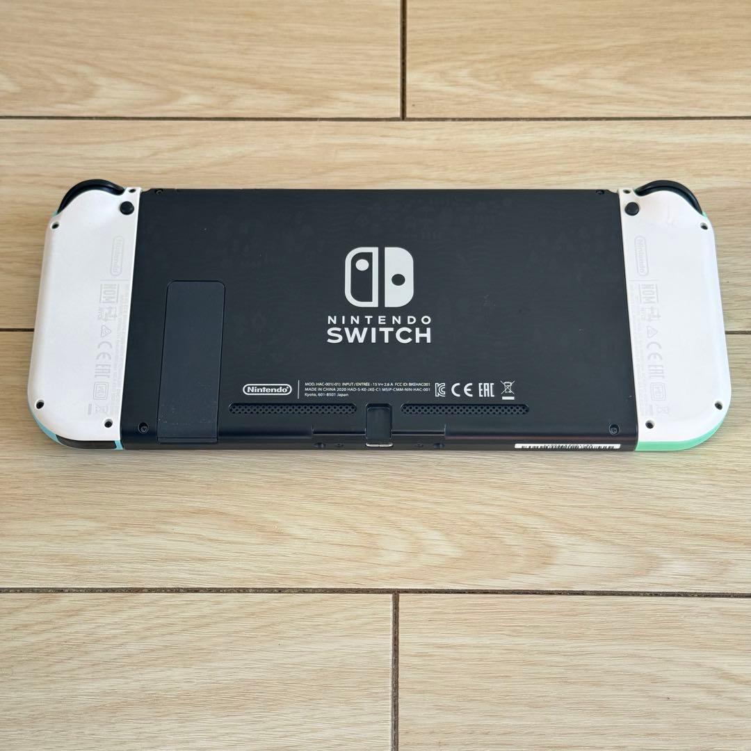 Nintendo Switch あつまれどうぶつの森 エディション