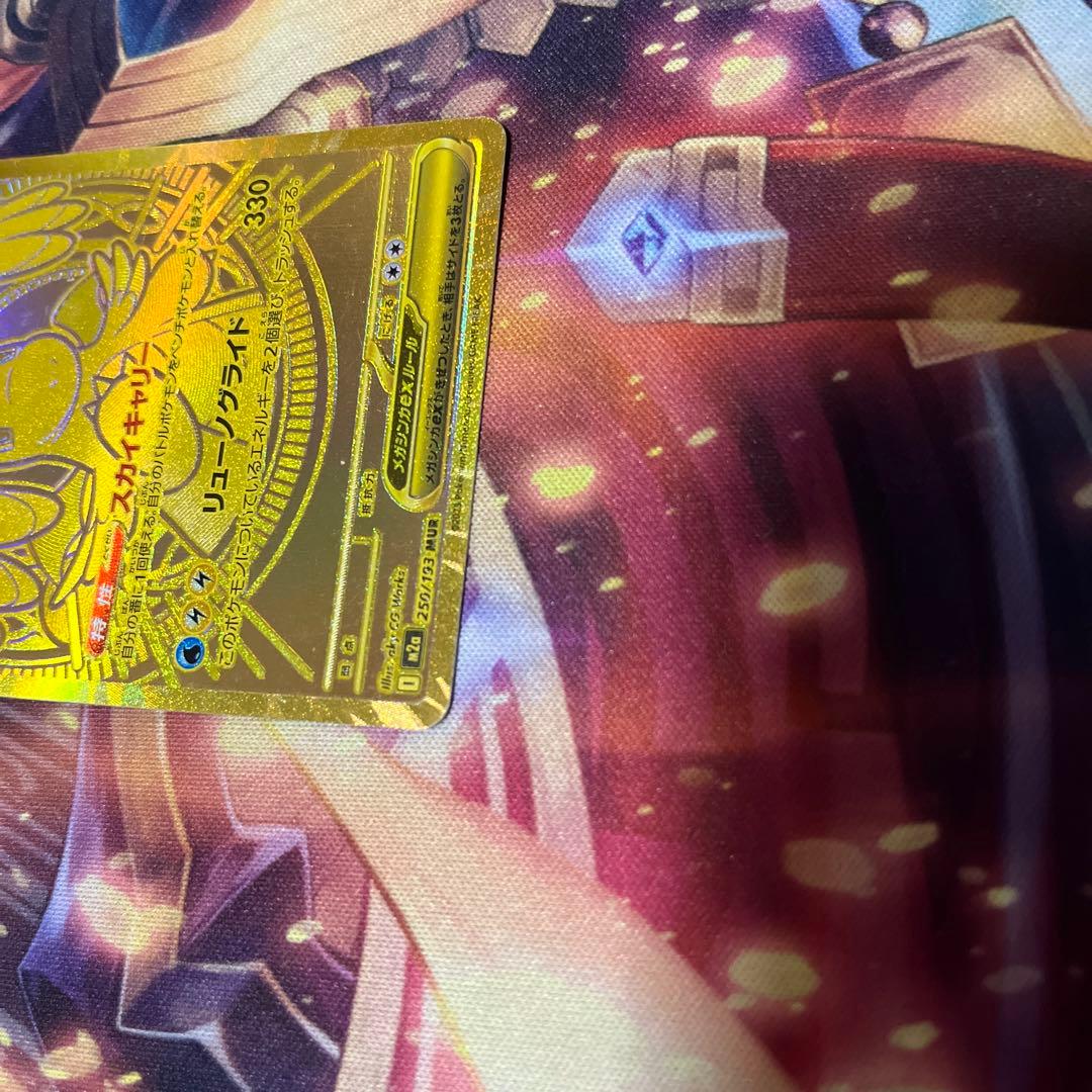 ポケモンカード メガカイリューex mur