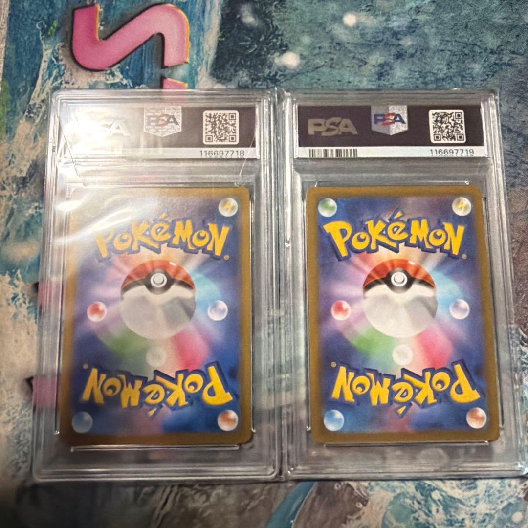 ピカチュウ　CHR psa10 2枚セット　連番　ポケモンカード