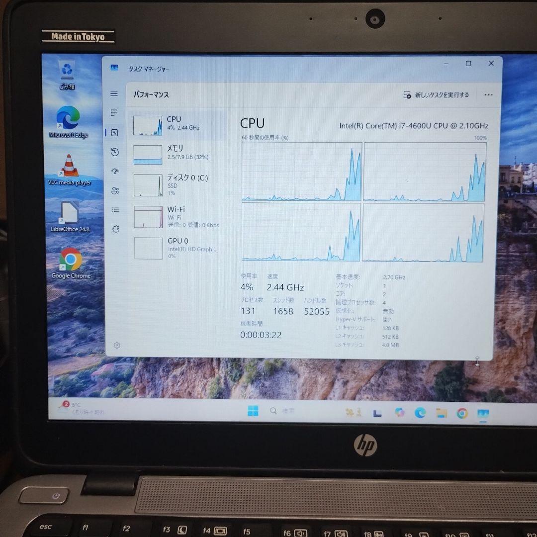 Windowsノート本体 HP EliteBook 820[i7-4600U 8GB SSD256GB]