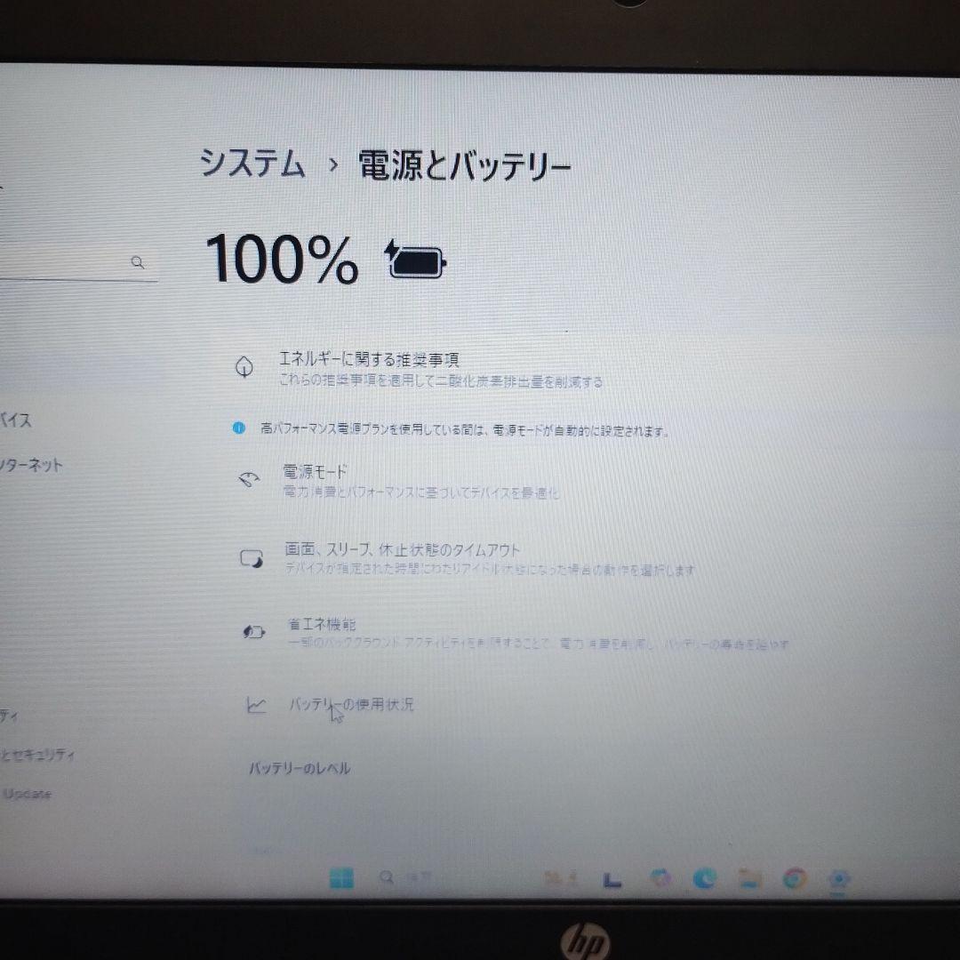 Windowsノート本体 HP EliteBook 820[i7-4600U 8GB SSD256GB]