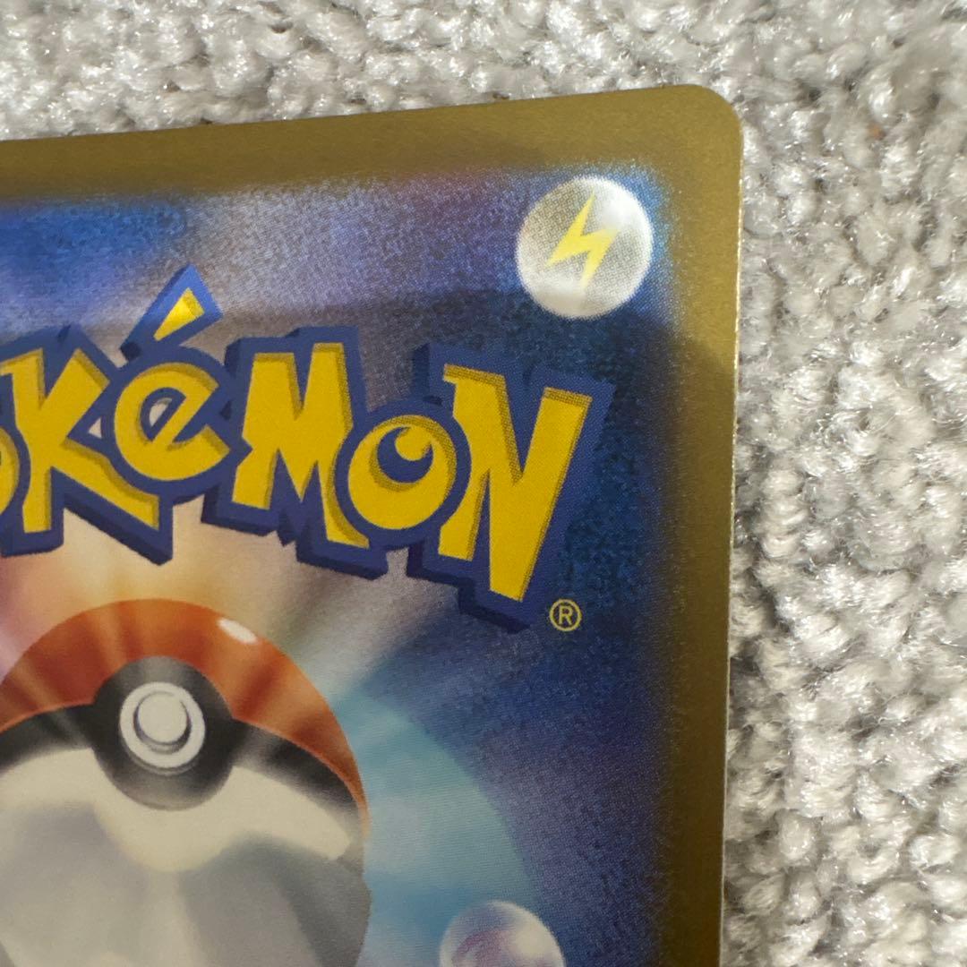 むちゃメガゲンガーex SAR