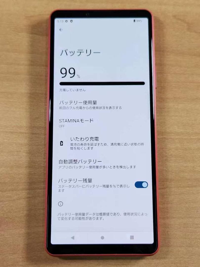 スマートフォン本体 020600L XPERIA SOG04 128GB