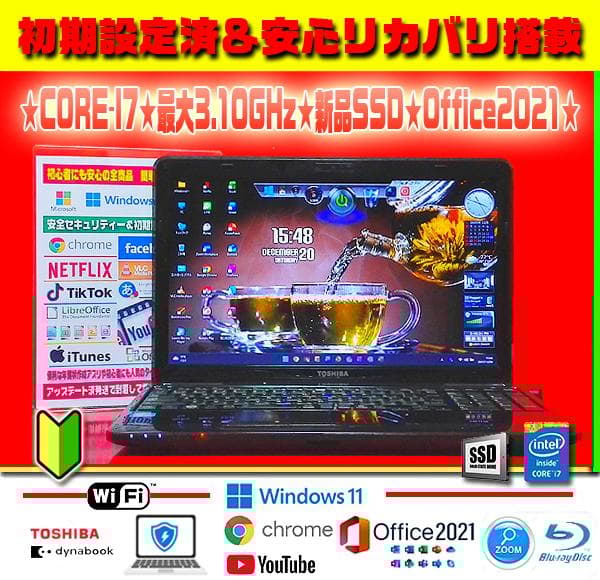 ◎大活躍★新品SSDで爆速★CORE-I7★メモリ増★ブルーレイ★オフィス★特価