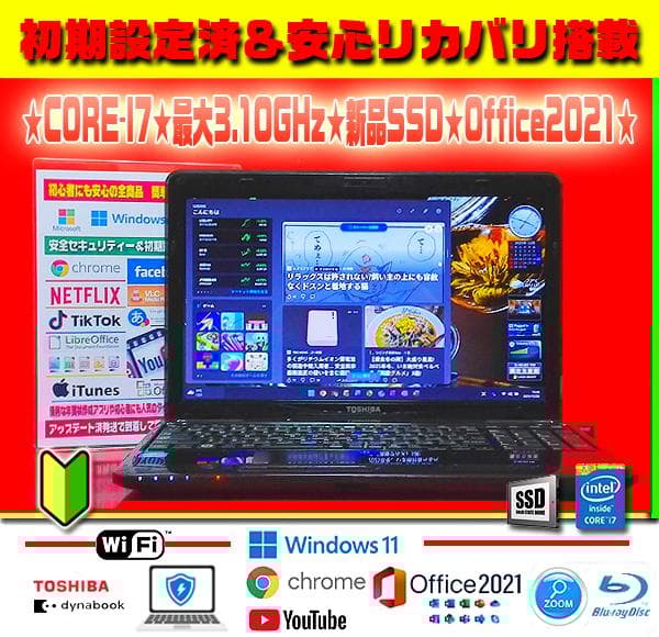◎大活躍★新品SSDで爆速★CORE-I7★メモリ増★ブルーレイ★オフィス★特価