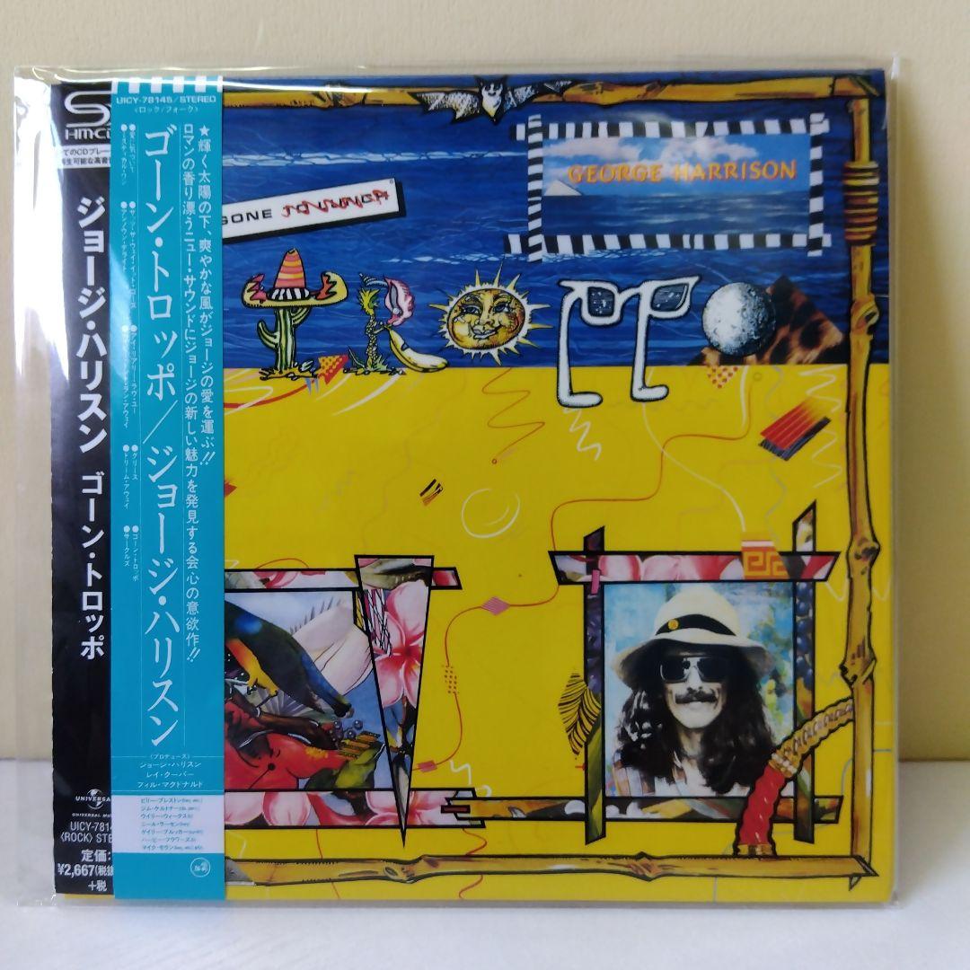 ジョージ·ハリスン/ゴーン·トロッポ(SHM-CD 紙ジャケット)