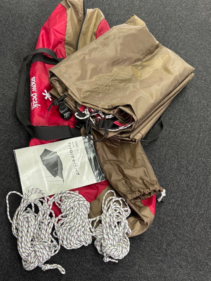 美品　ランドロックサイドタープ FES-270