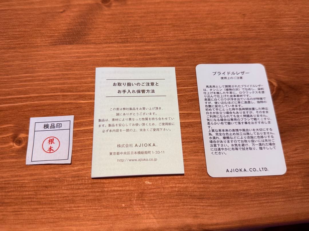 ⭐️ GANZO シンブライドルレザー　ケース ダークブラウン　ガンゾ