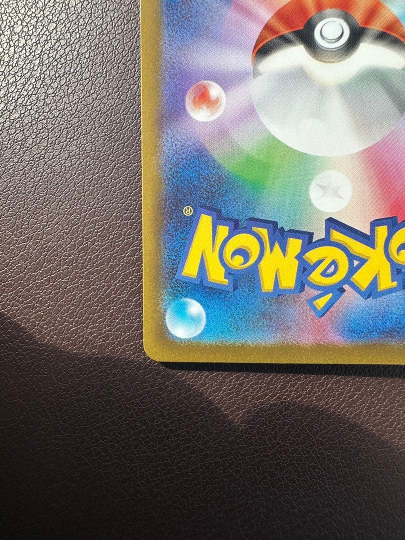 メイのはげまし　sar