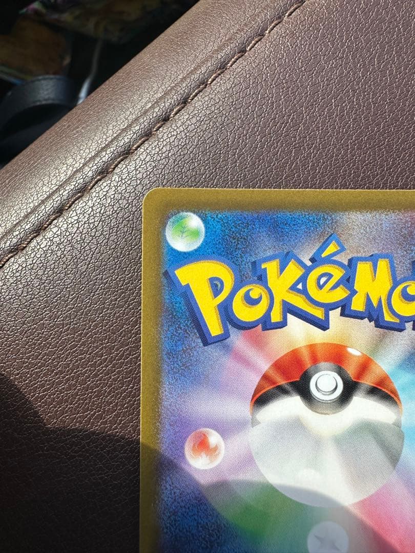 メイのはげまし　sar