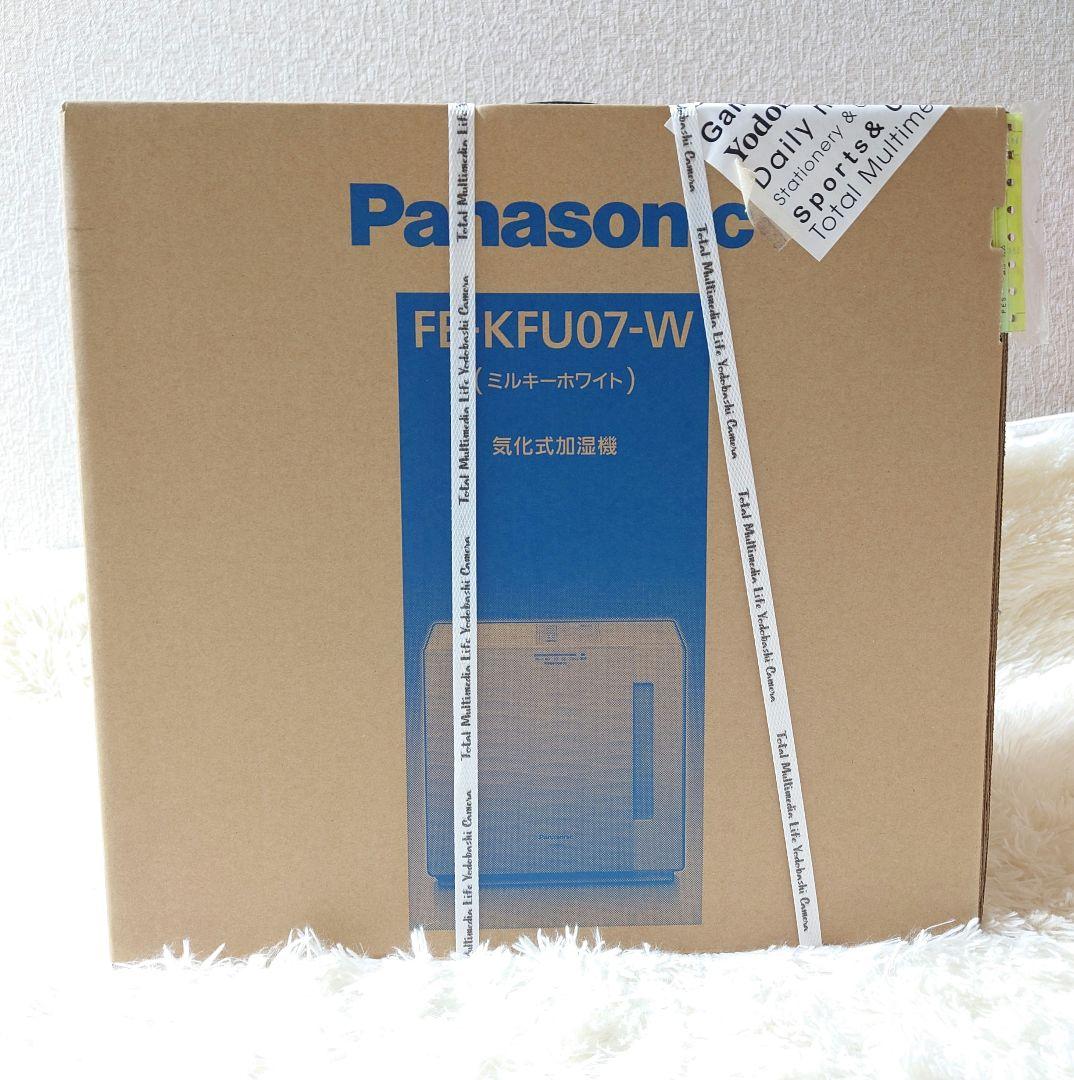 【新品未開封】Panasonic FE-KFU07-W ヒーターレス気化式加湿機