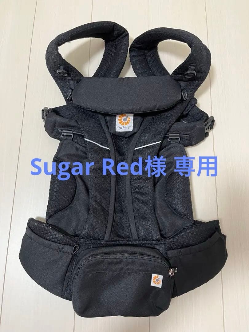 ergobaby オムニブリーズ 抱っこひもオニキスブラック