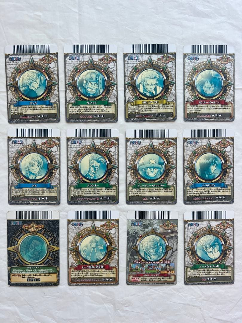 ワンピース　ワンピーベリーマッチ　ダブル　w ic アイシー　まとめ売り