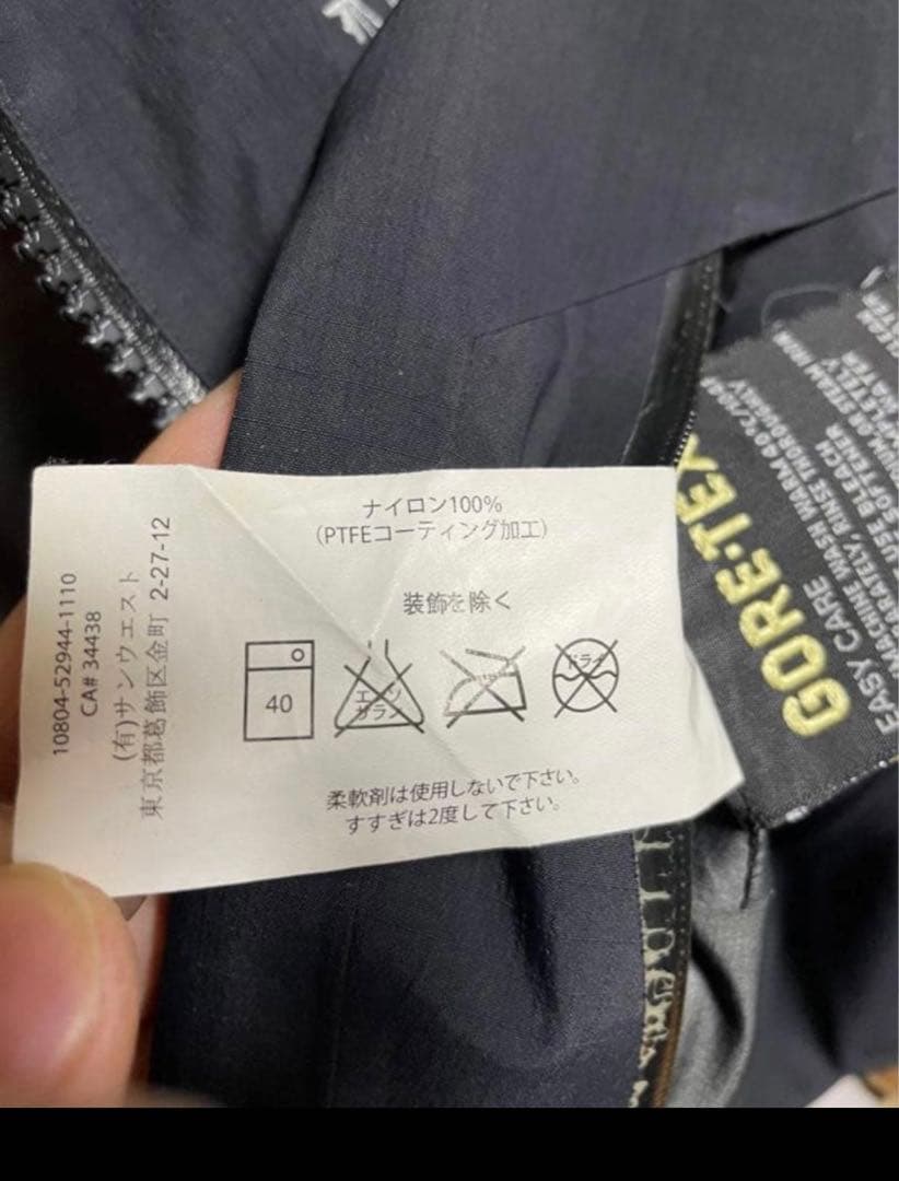 ARC'TERYX GORE-TEXベータ