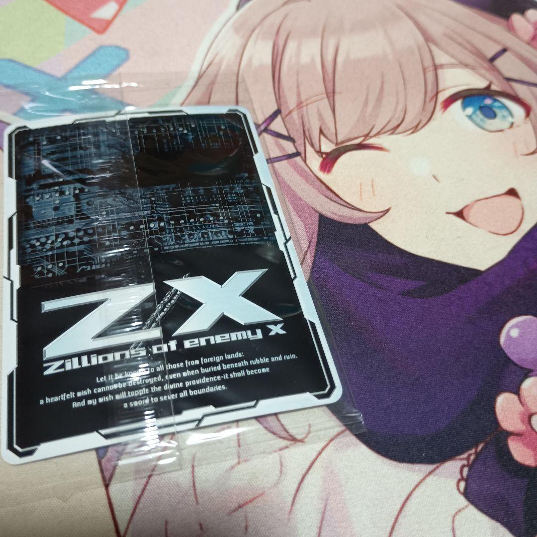 z/x 深き地の統率者シャドメラ ガチャ限 SEC 新品未開封 ゼクス①