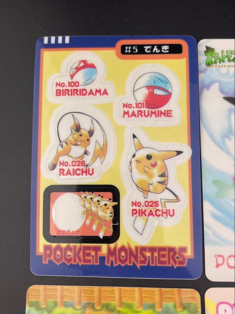 【中古品】当時物　ポケットモンスター　シール　ピカチュウ　シールダス