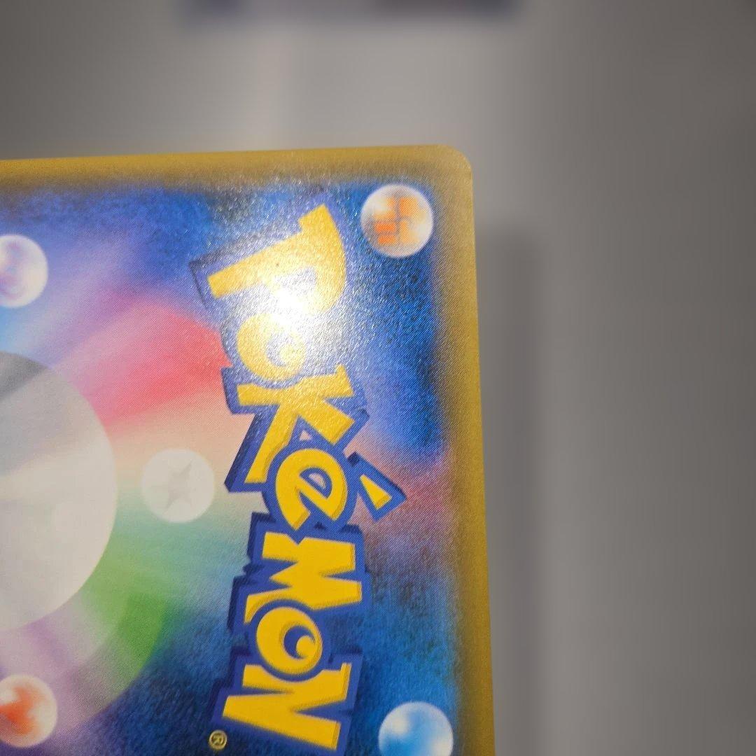 ブルーの探索　傷あり　061/054 ポケカ