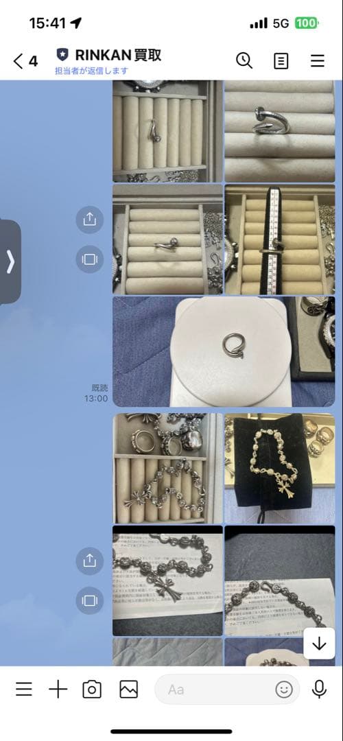 クロムハーツ #1クロスボールタイニーCHクロス シルバーブレスレット